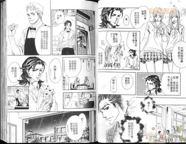 暗之棘[耽美]韩漫全集-第1卷无删减无遮挡章节图片 