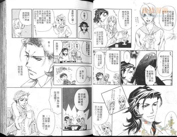 暗之棘[耽美]韩漫全集-第1卷无删减无遮挡章节图片 