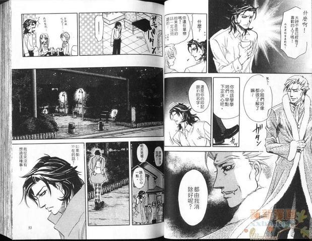 暗之棘[耽美]韩漫全集-第1卷无删减无遮挡章节图片 