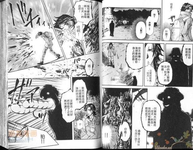 暗之棘[耽美]韩漫全集-第1卷无删减无遮挡章节图片 