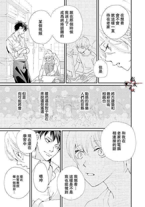 早安晚安以及那之后[耽美]韩漫全集-第1话无删减无遮挡章节图片 