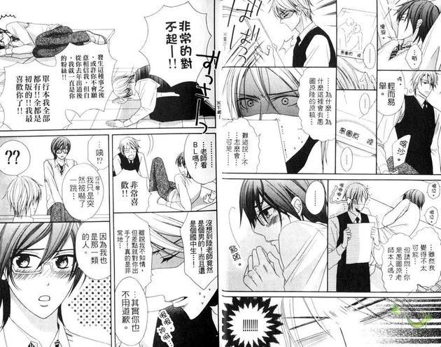 秘密特训ABC[耽美]韩漫全集-第1卷无删减无遮挡章节图片 