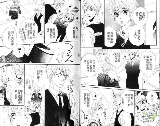 秘密特训ABC[耽美]韩漫全集-第1卷无删减无遮挡章节图片 