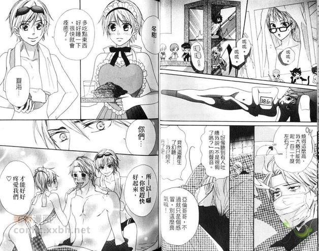 秘密特训ABC[耽美]韩漫全集-第1卷无删减无遮挡章节图片 