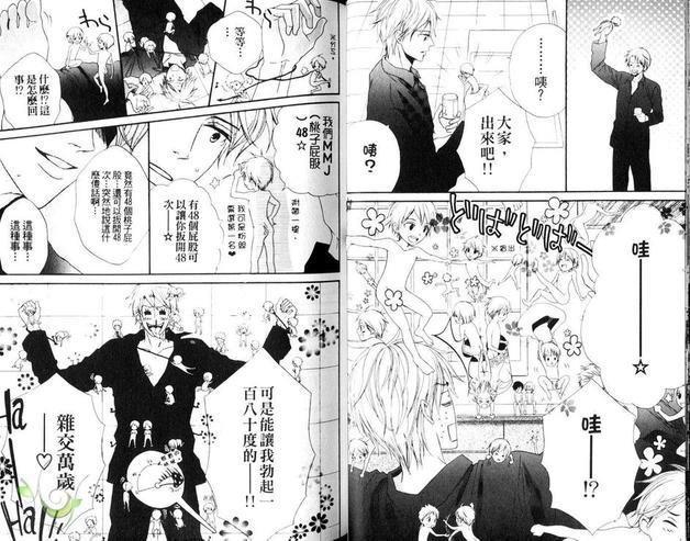 秘密特训ABC[耽美]韩漫全集-第1卷无删减无遮挡章节图片 