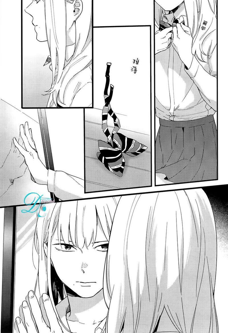 放学后擦边球[耽美]韩漫全集-第3话无删减无遮挡章节图片 