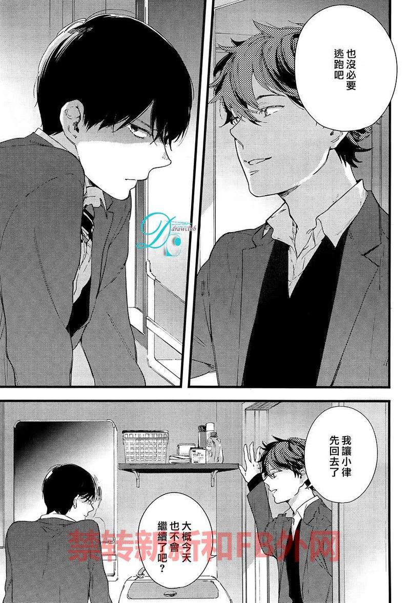放学后擦边球[耽美]韩漫全集-第4话无删减无遮挡章节图片 