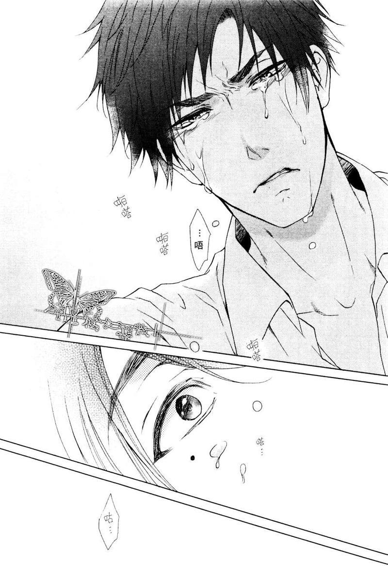 泪水轻然落下[耽美]韩漫全集-第1话无删减无遮挡章节图片 