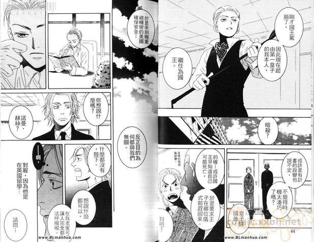 牛奶的价值[耽美]韩漫全集-第1话无删减无遮挡章节图片 