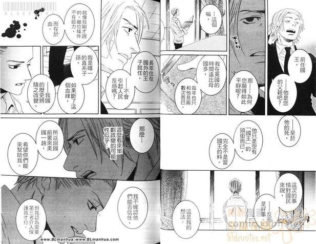 牛奶的价值[耽美]韩漫全集-第1话无删减无遮挡章节图片 