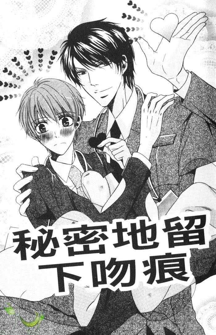 为裸体部下穿衣服[耽美]韩漫全集-第1话无删减无遮挡章节图片 