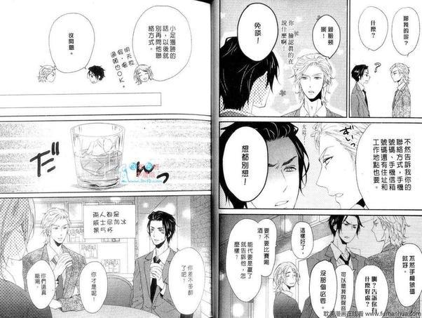 绽放樱花般的恋情[耽美]韩漫全集-第1话无删减无遮挡章节图片 