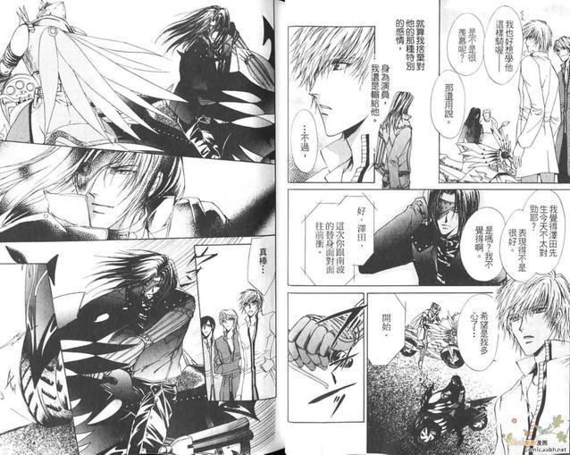 还是你懂我[耽美]韩漫全集-第3卷无删减无遮挡章节图片 