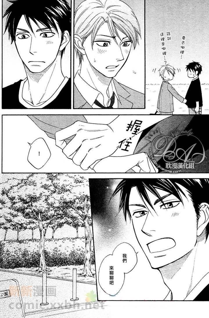 记忆诈欺[耽美]韩漫全集-第6话无删减无遮挡章节图片 