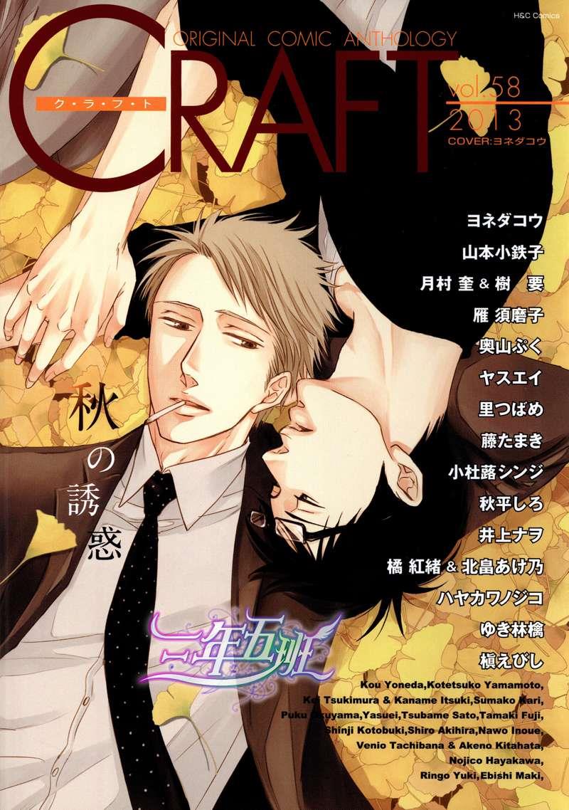 善意的谎言不结果实[耽美]韩漫全集-第1话无删减无遮挡章节图片 
