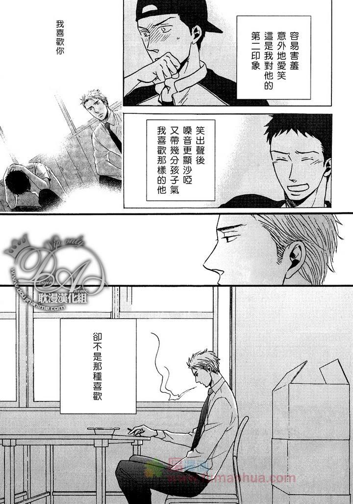 REPLY[耽美]韩漫全集-后篇无删减无遮挡章节图片 