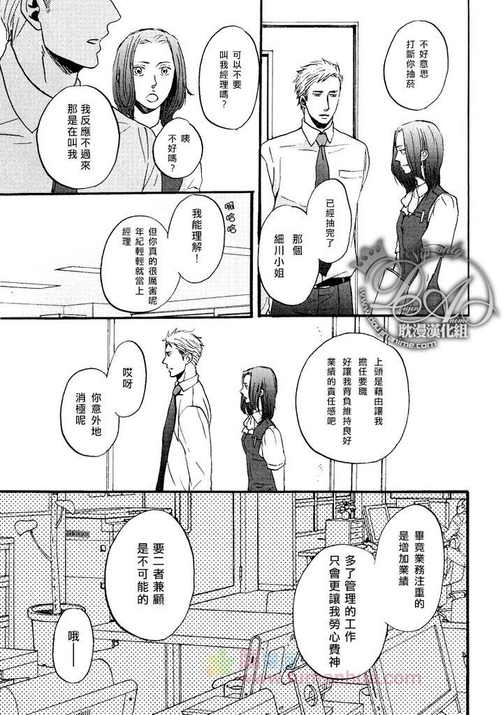 REPLY[耽美]韩漫全集-后篇无删减无遮挡章节图片 