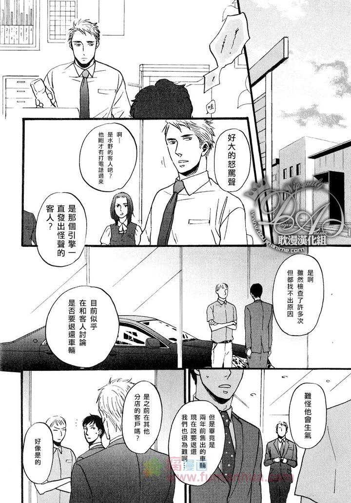 REPLY[耽美]韩漫全集-后篇无删减无遮挡章节图片 