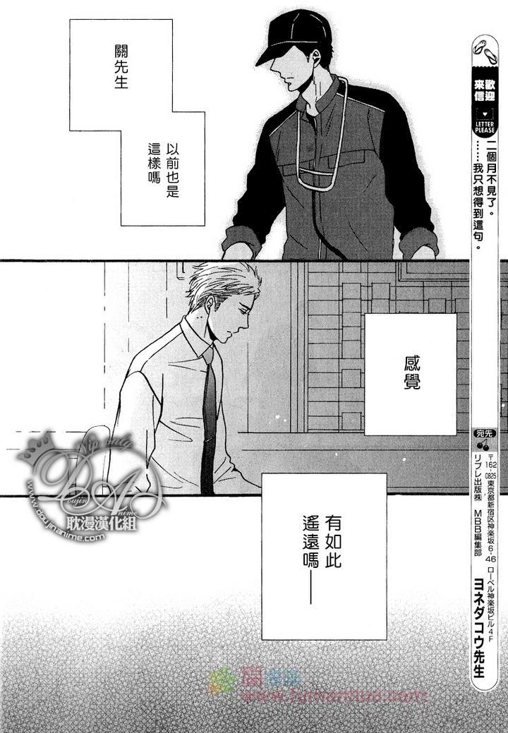 REPLY[耽美]韩漫全集-后篇无删减无遮挡章节图片 