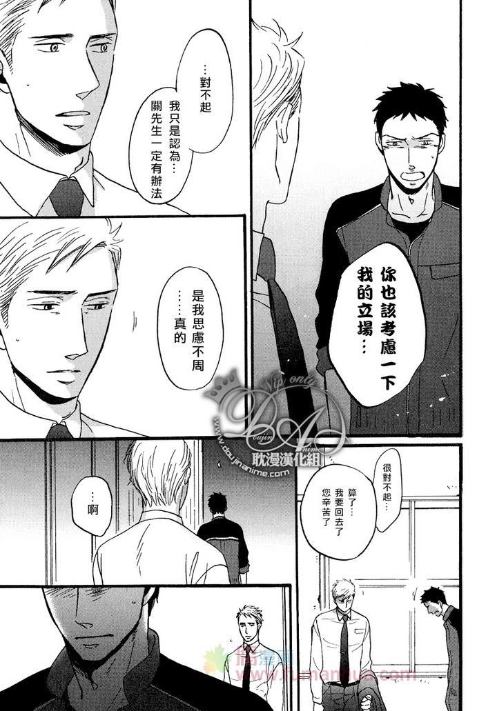 REPLY[耽美]韩漫全集-后篇无删减无遮挡章节图片 