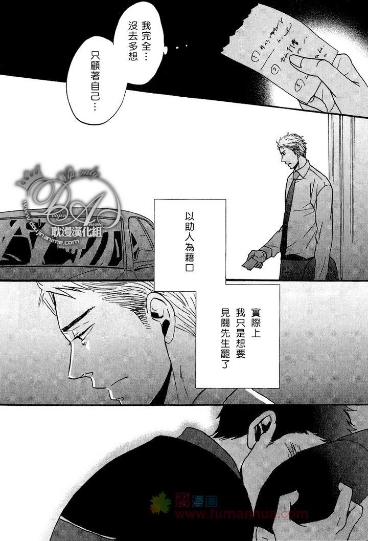 REPLY[耽美]韩漫全集-后篇无删减无遮挡章节图片 