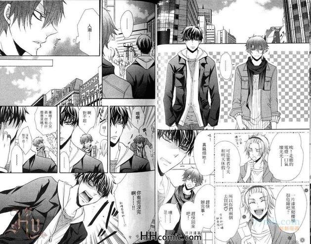 地狱我也陪你去[耽美]韩漫全集-第1话无删减无遮挡章节图片 