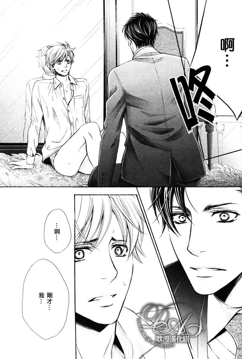 试衣间里的淫猥绅士[耽美]韩漫全集-第1话无删减无遮挡章节图片 