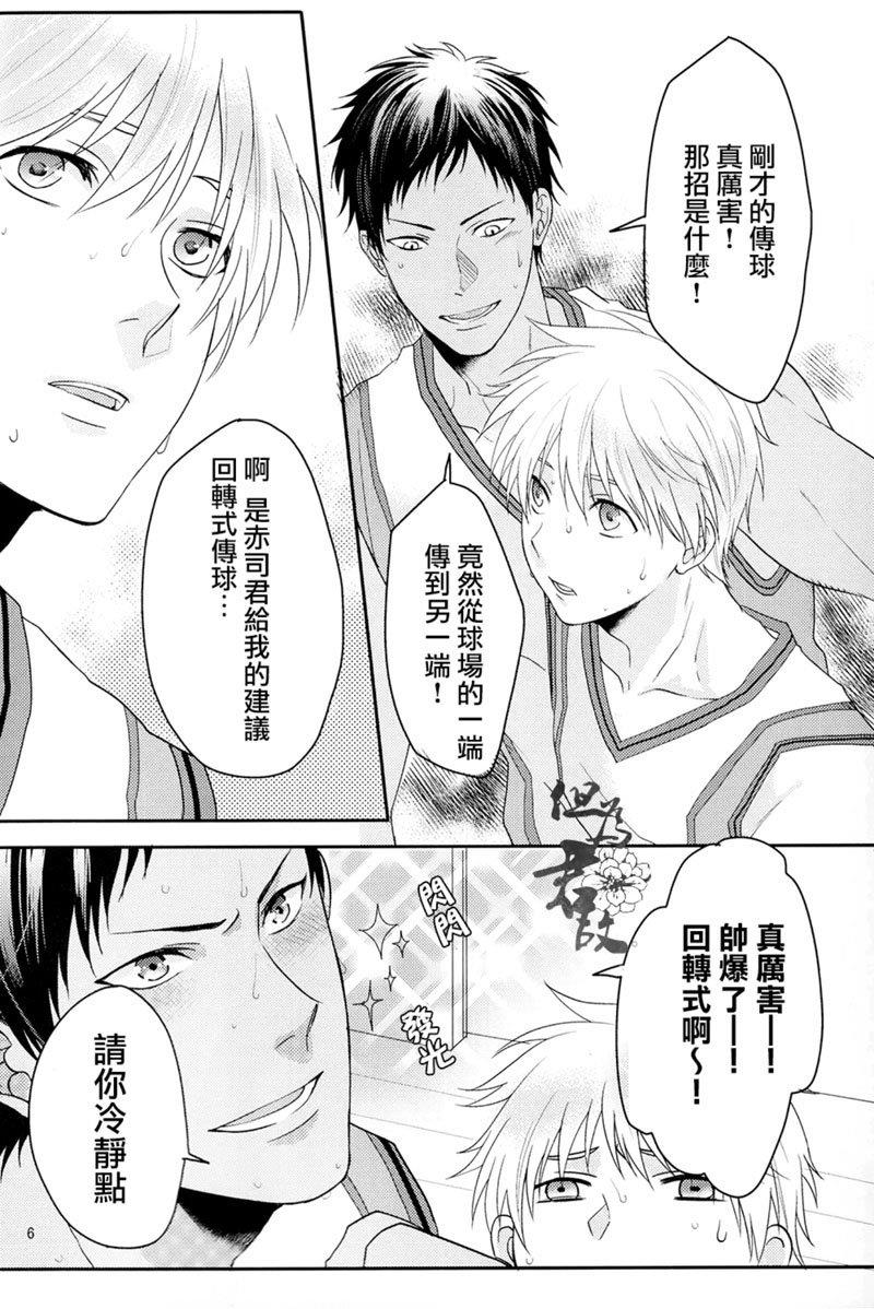 白妙菊不再盛开[耽美]韩漫全集-第1话无删减无遮挡章节图片 