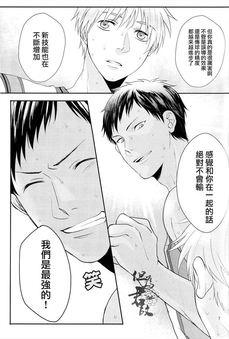 白妙菊不再盛开[耽美]韩漫全集-第1话无删减无遮挡章节图片 