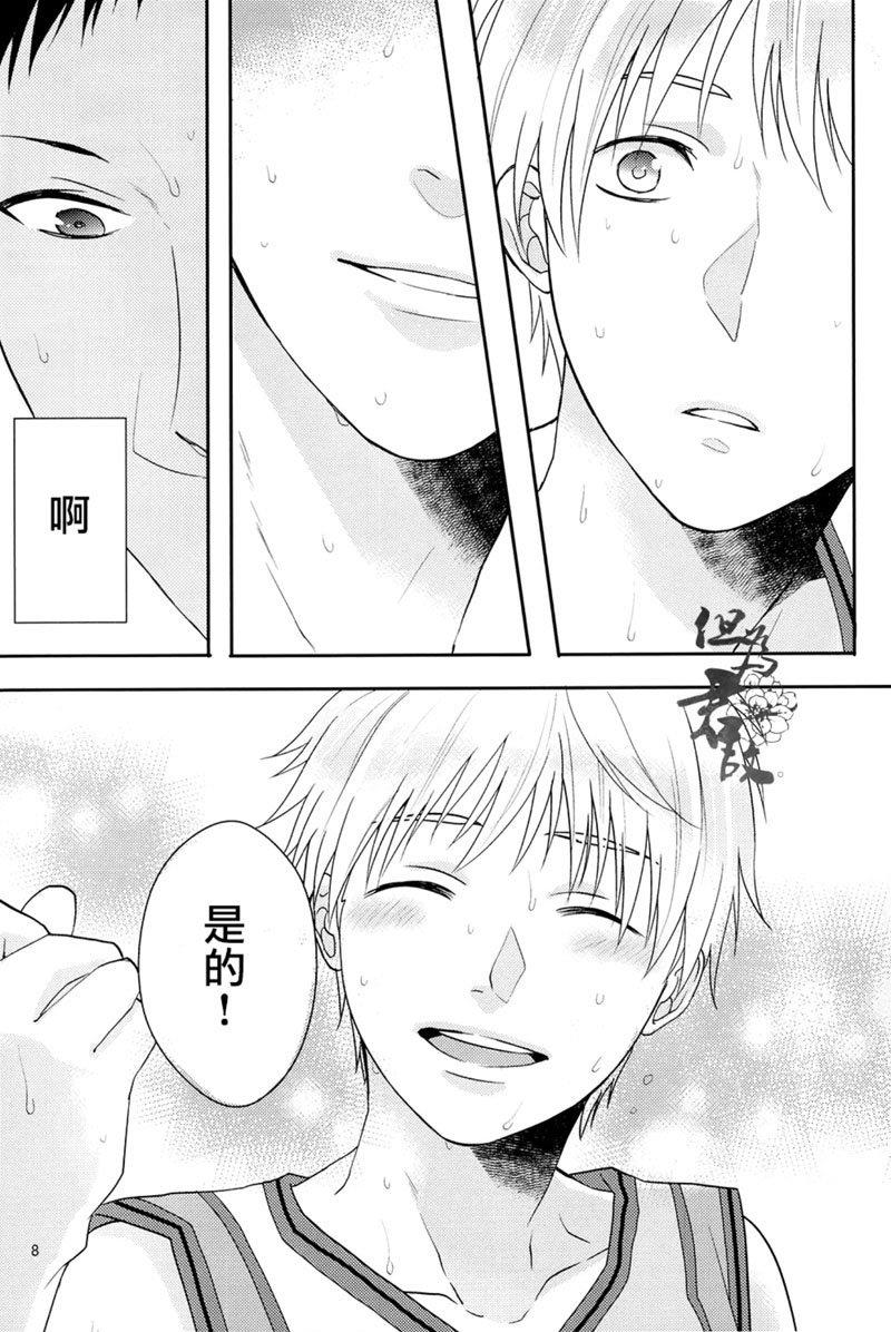白妙菊不再盛开[耽美]韩漫全集-第1话无删减无遮挡章节图片 
