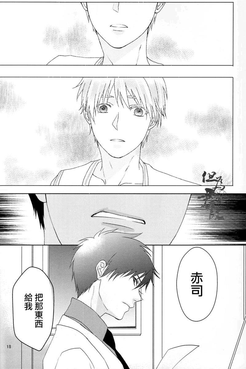 白妙菊不再盛开[耽美]韩漫全集-第1话无删减无遮挡章节图片 