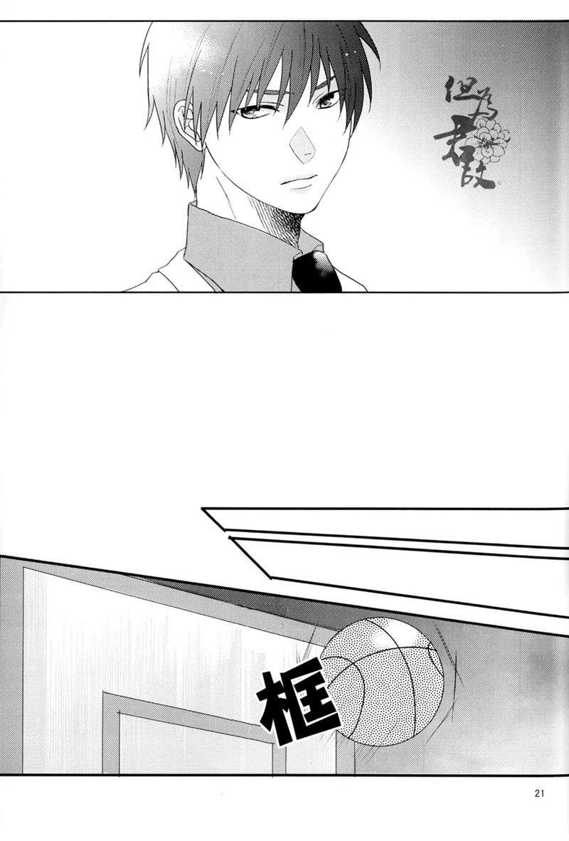 白妙菊不再盛开[耽美]韩漫全集-第1话无删减无遮挡章节图片 