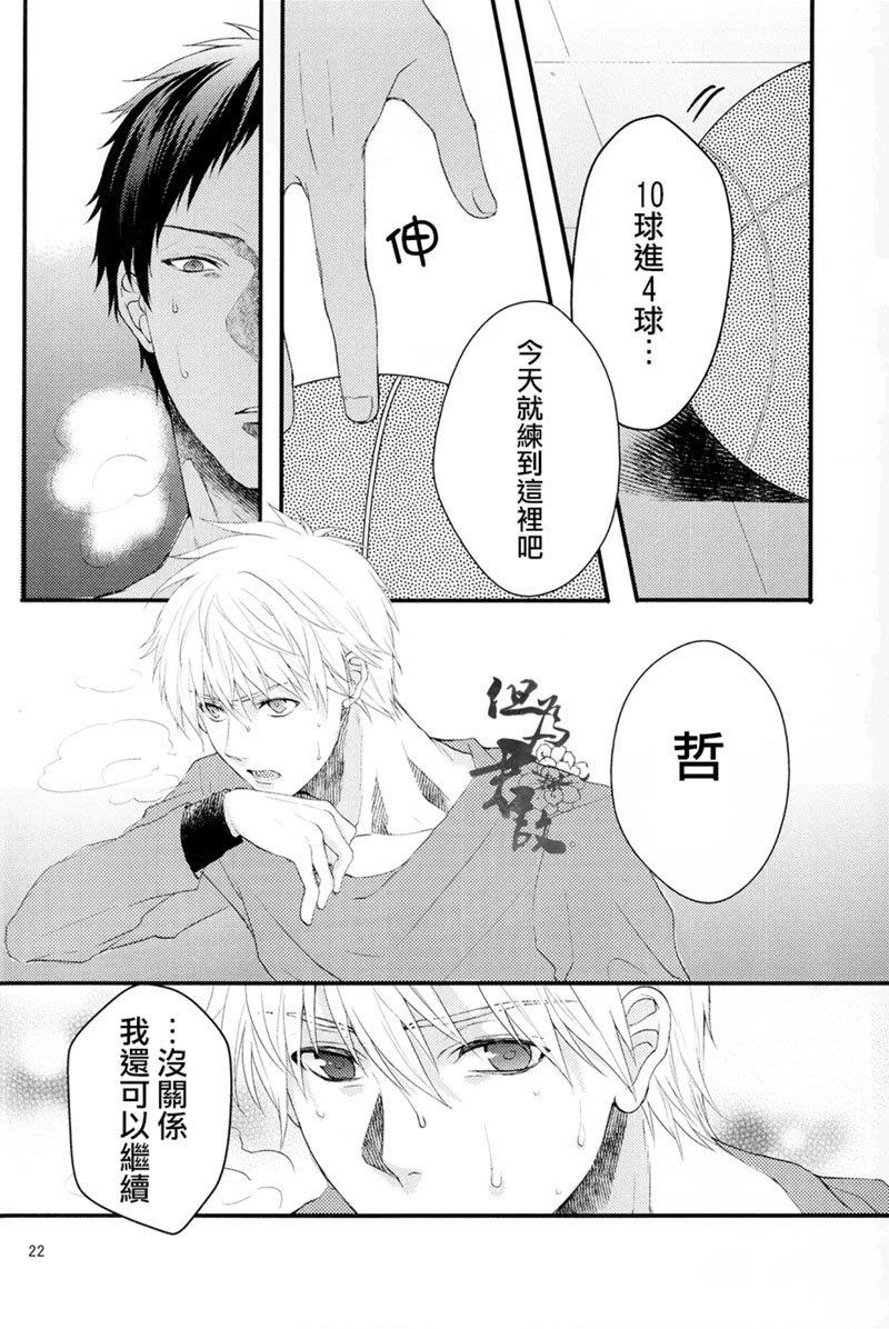 白妙菊不再盛开[耽美]韩漫全集-第1话无删减无遮挡章节图片 