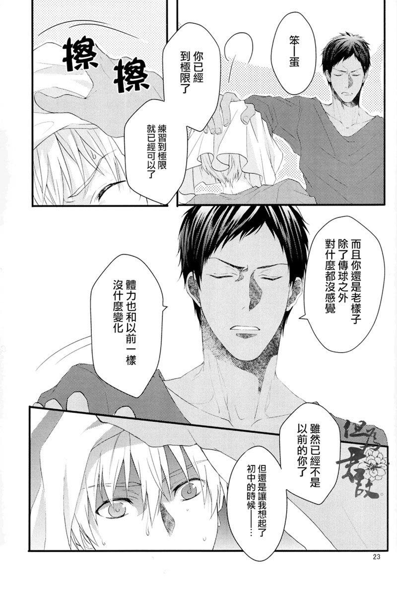 白妙菊不再盛开[耽美]韩漫全集-第1话无删减无遮挡章节图片 