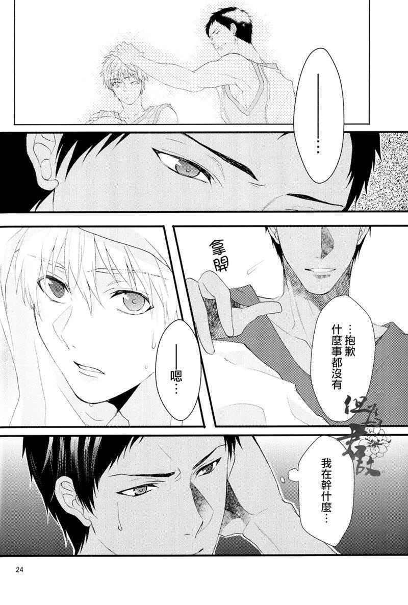 白妙菊不再盛开[耽美]韩漫全集-第1话无删减无遮挡章节图片 