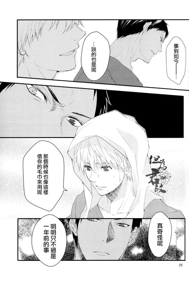白妙菊不再盛开[耽美]韩漫全集-第1话无删减无遮挡章节图片 