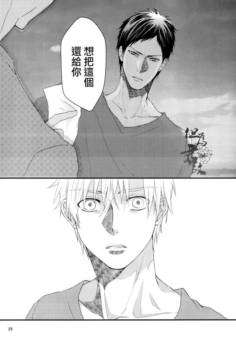 白妙菊不再盛开[耽美]韩漫全集-第1话无删减无遮挡章节图片 