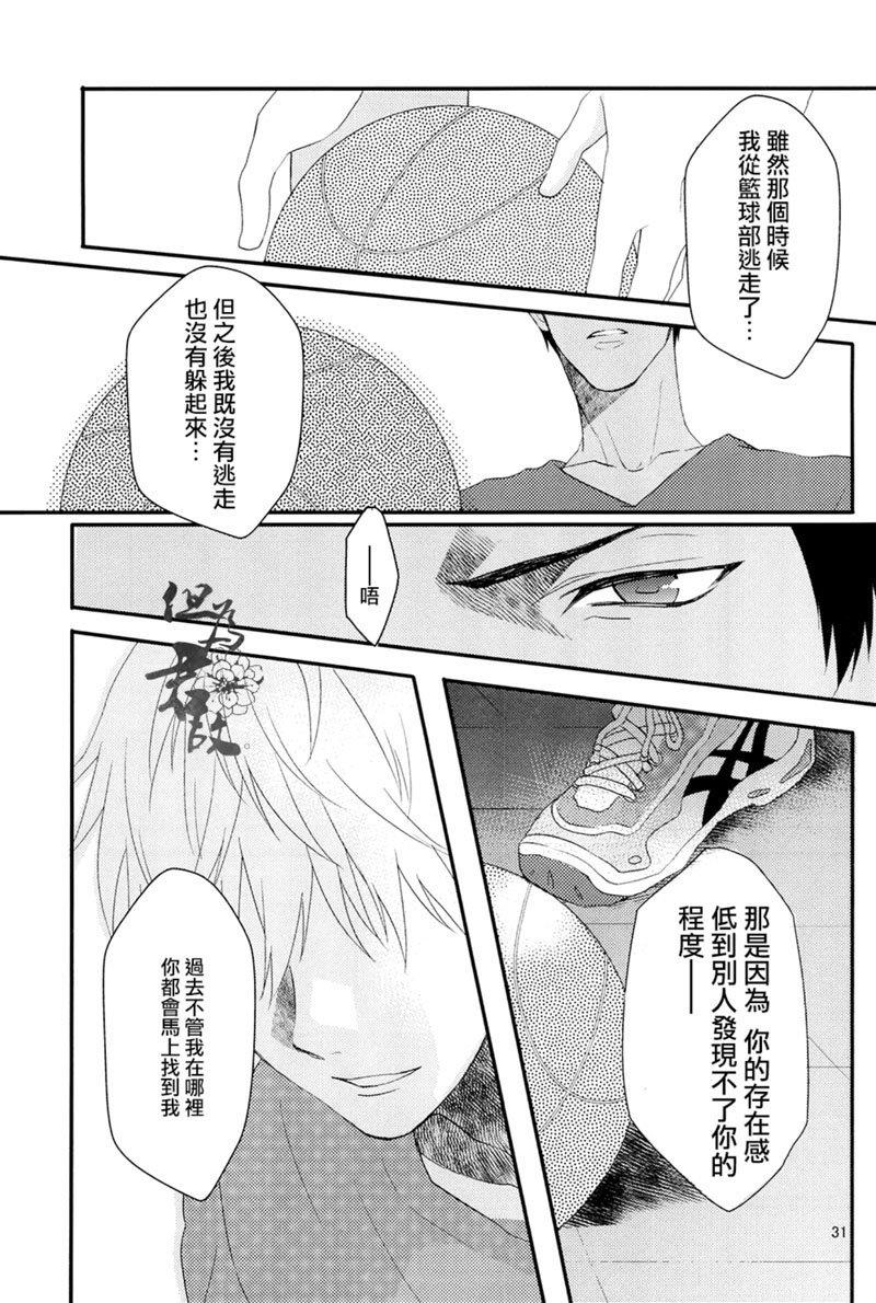 白妙菊不再盛开[耽美]韩漫全集-第1话无删减无遮挡章节图片 