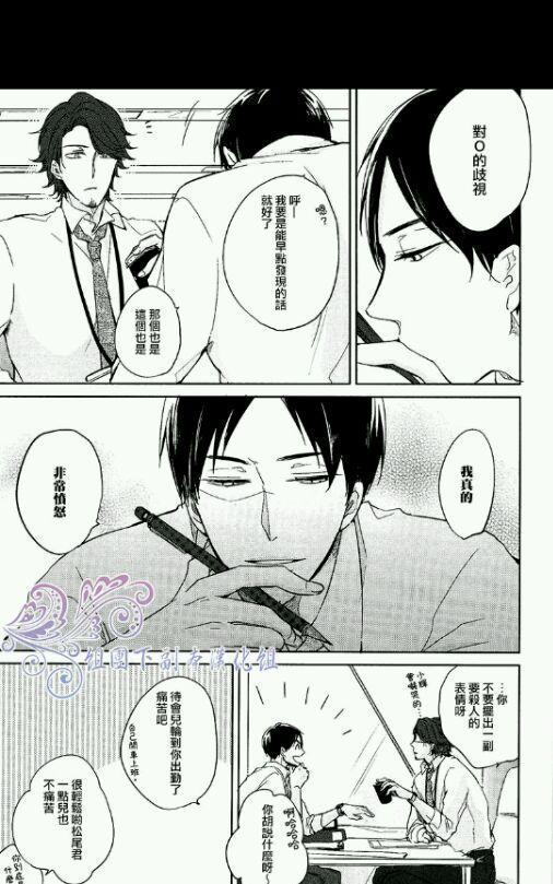 我回来啦，欢迎回来[耽美]韩漫全集-第1卷无删减无遮挡章节图片 
