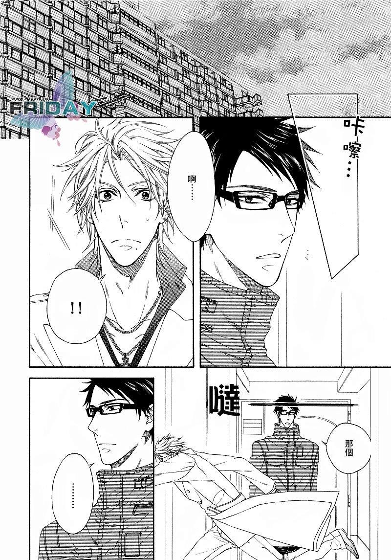 忧郁的恶作剧精灵[耽美]韩漫全集-第1话无删减无遮挡章节图片 