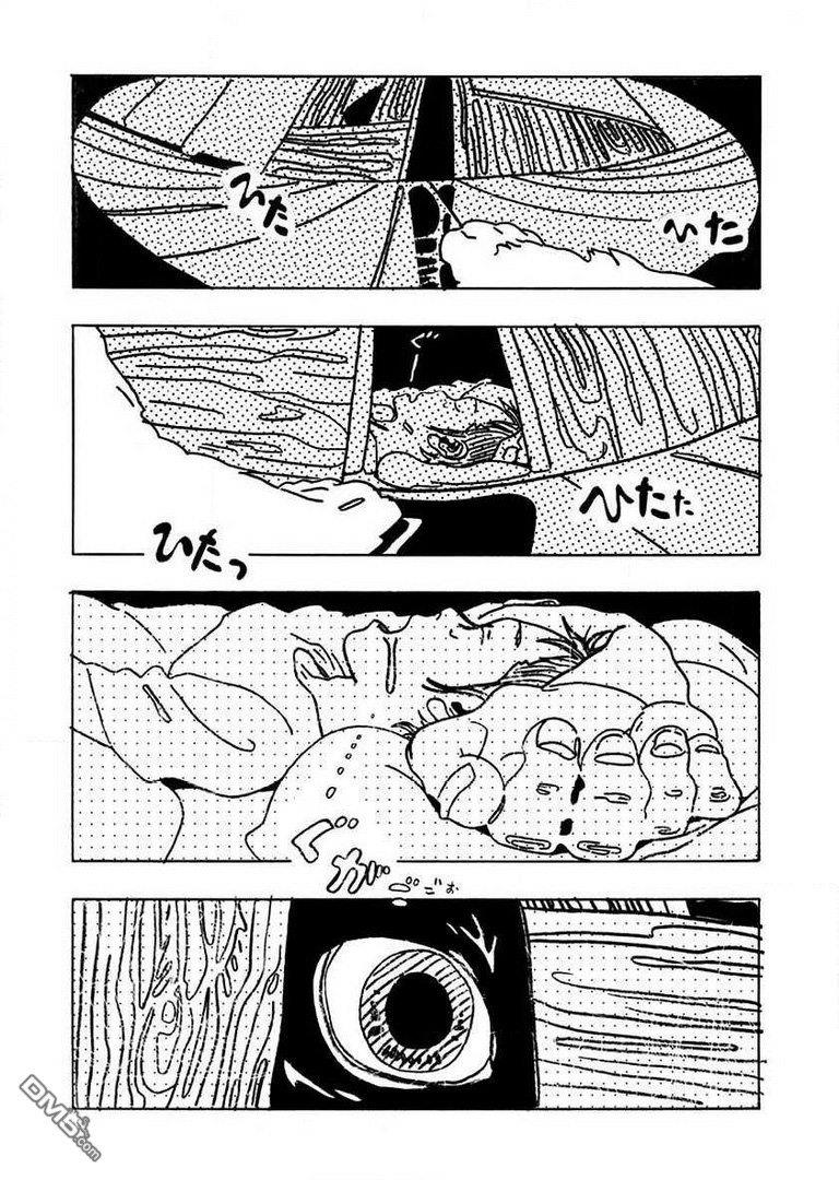 喉鸣[耽美]韩漫全集-第1话无删减无遮挡章节图片 