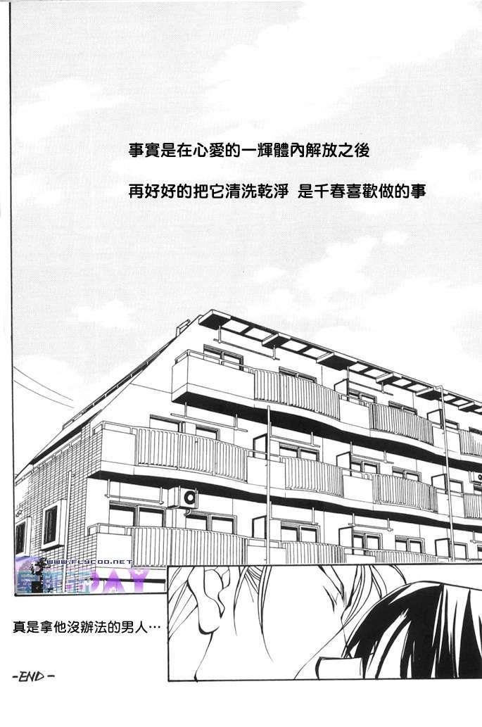 休假日的早晨[耽美]韩漫全集-第1话无删减无遮挡章节图片 