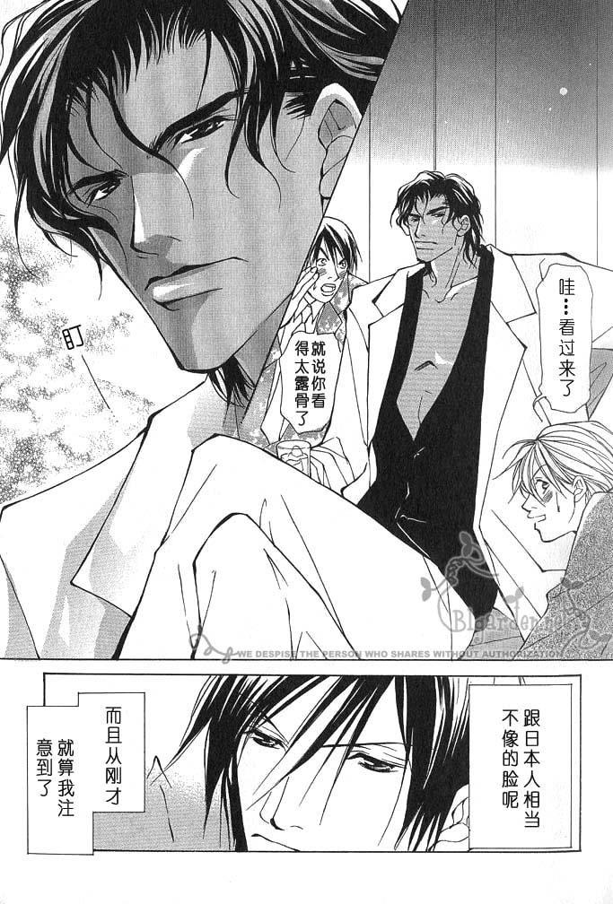 VirginLove[耽美]韩漫全集-第1卷无删减无遮挡章节图片 