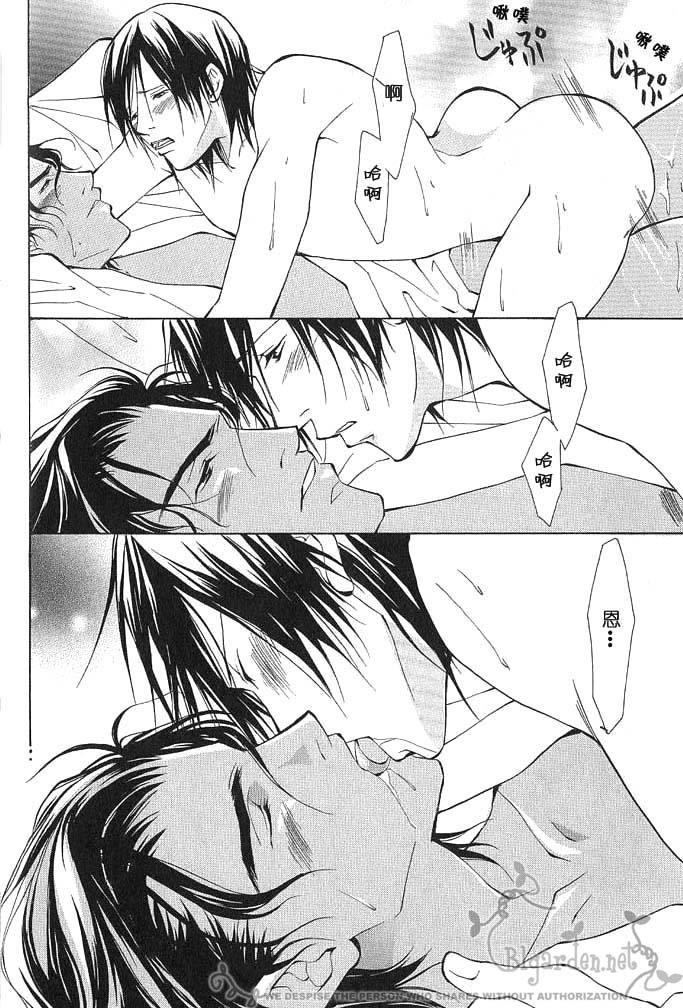 VirginLove[耽美]韩漫全集-第1卷无删减无遮挡章节图片 
