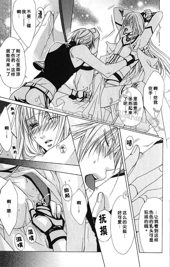 欢迎来到学生会[耽美]韩漫全集-第1话无删减无遮挡章节图片 