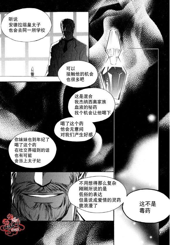 Zelo[耽美]韩漫全集-第1话无删减无遮挡章节图片 