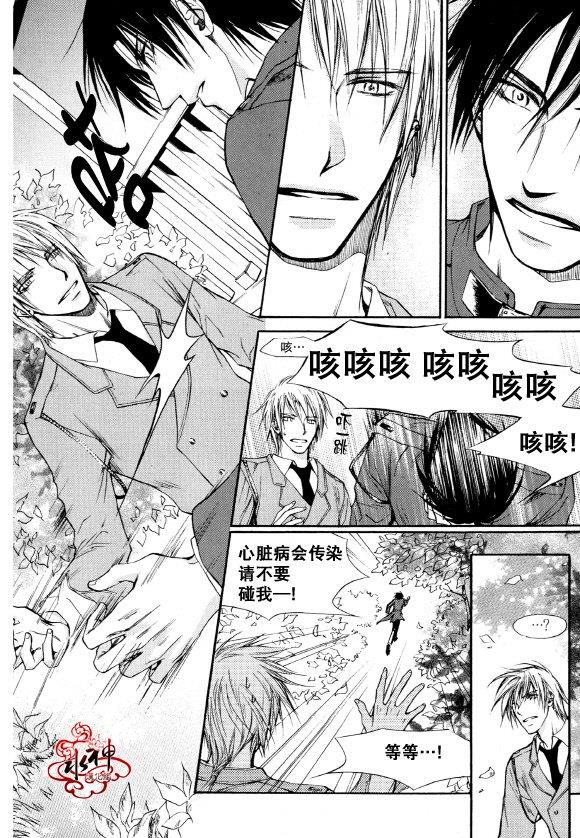 Zelo[耽美]韩漫全集-第1话无删减无遮挡章节图片 