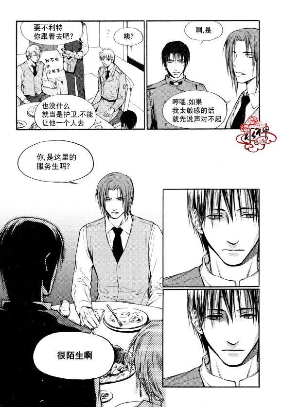 Zelo[耽美]韩漫全集-第2话无删减无遮挡章节图片 