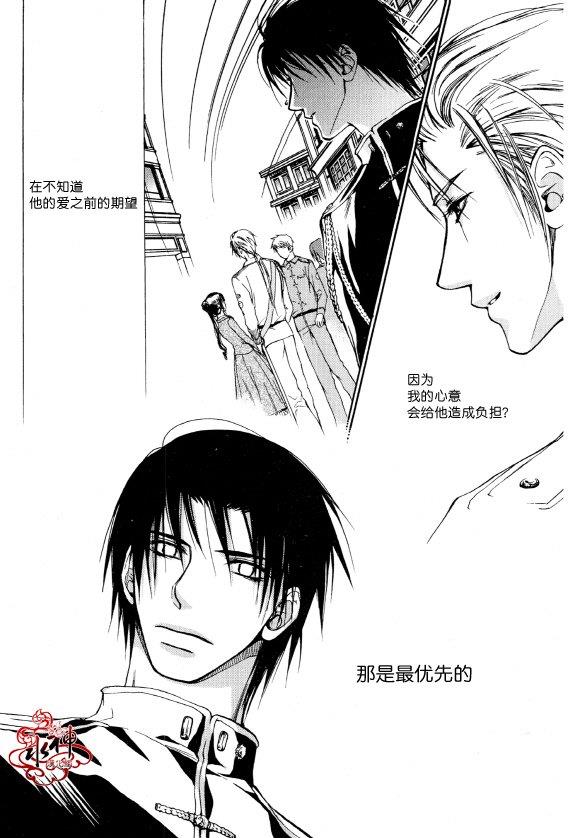 Zelo[耽美]韩漫全集-第3话无删减无遮挡章节图片 