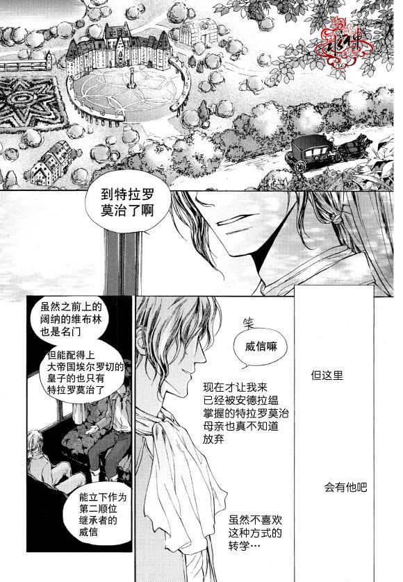 Zelo[耽美]韩漫全集-第5话无删减无遮挡章节图片 